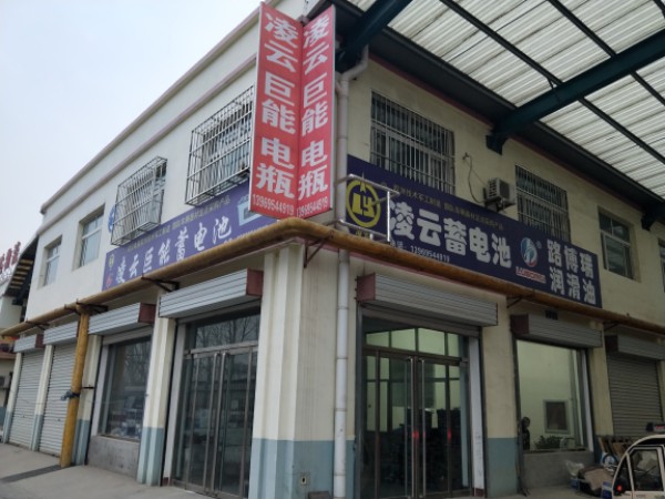 通达汽配城(鸿图街店)