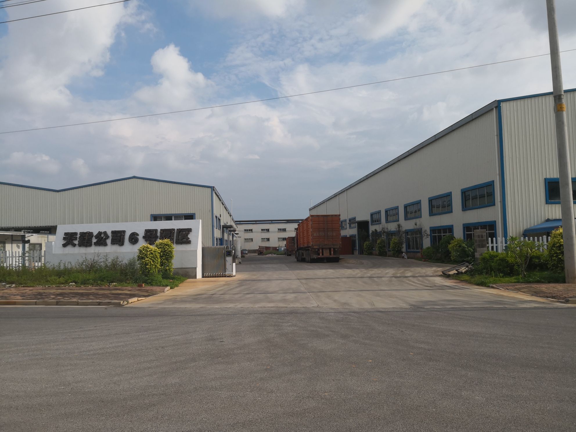 广西源之盈再生资源回收有限公司