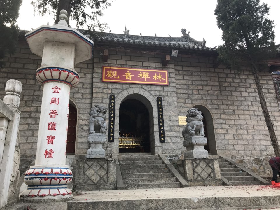 观音寺禅林