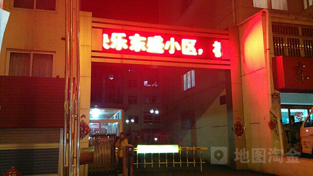 翠屏街道向阳路东盛小区