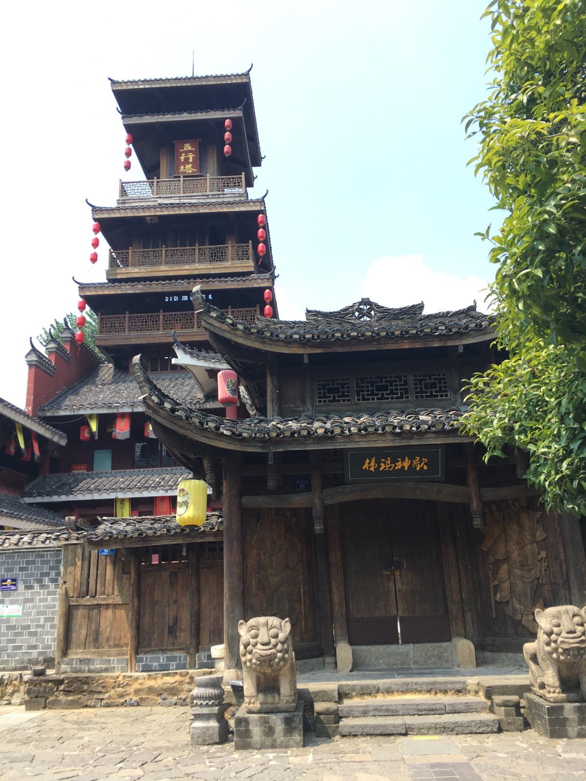 少年古祠鬼谷祠
