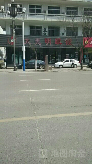 大光明眼睛(新建北路店)