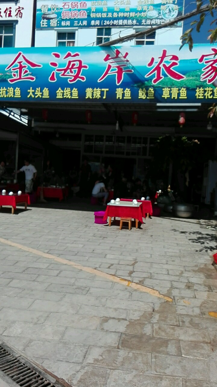 金海岸(阳光海岸酒店南)