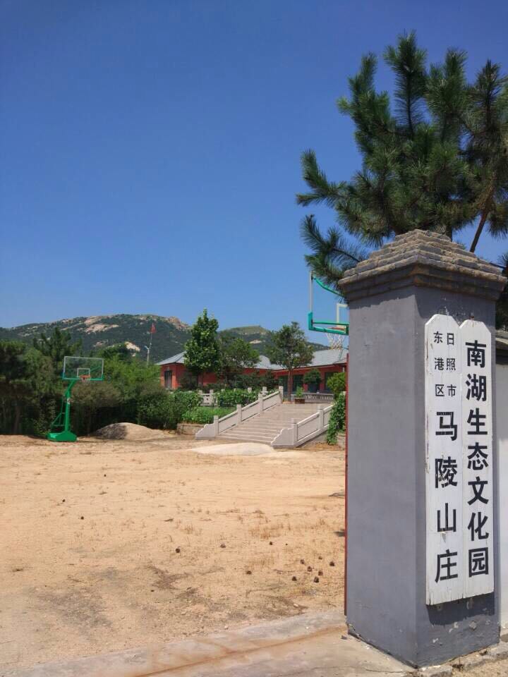 山东省日照市东港区