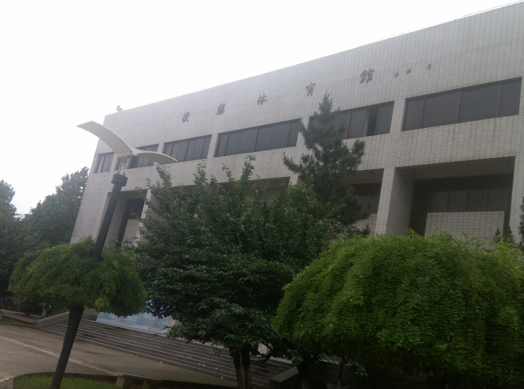 东南大学成贤学院-后藤体育馆
