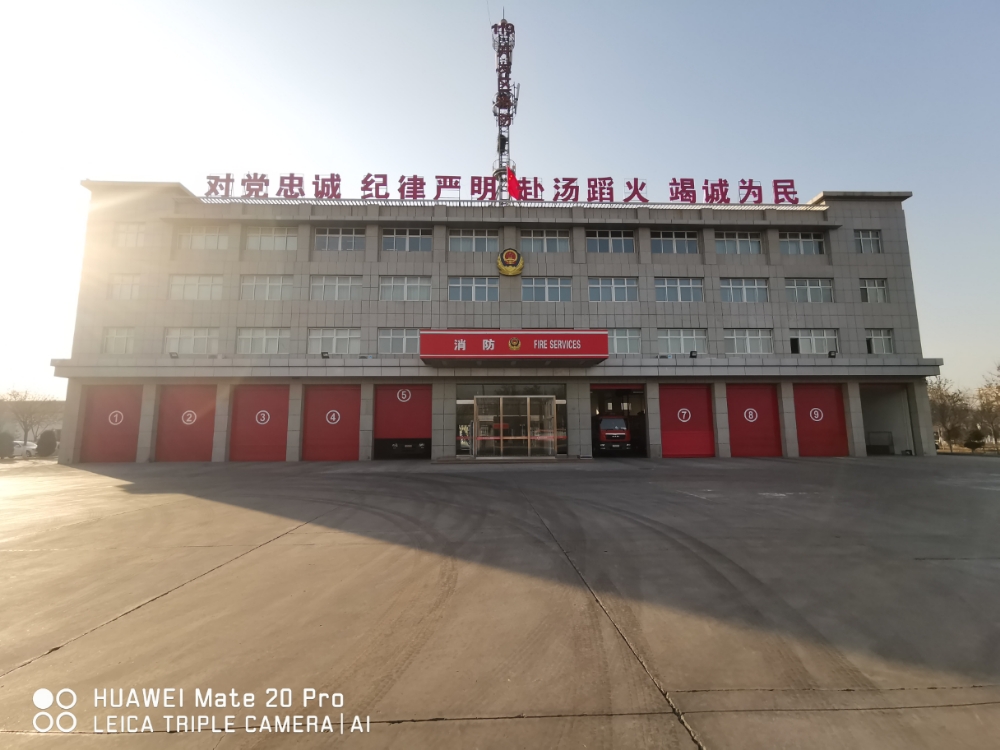 消防队(特勤大队特勤三中队)