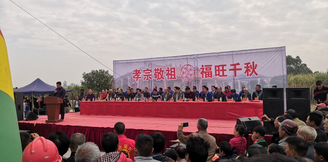 北合吴氏祠堂