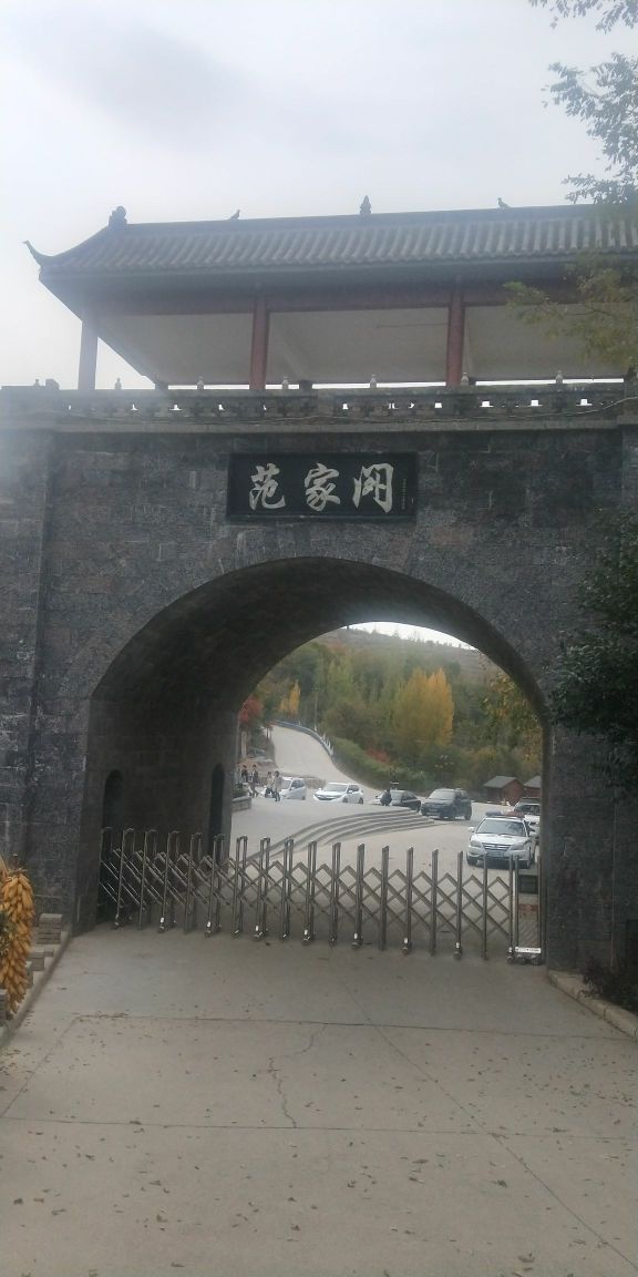 青屏山公园
