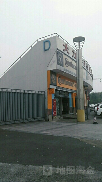 凤凰体育场-D座