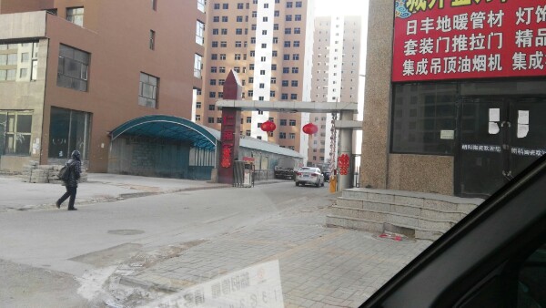 仁福家园-北门