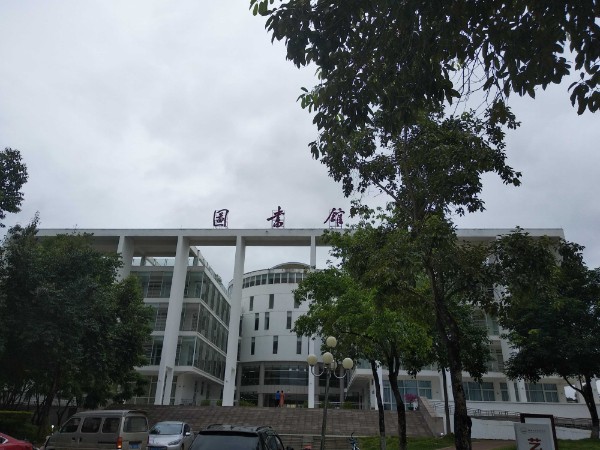 广西民族师范学院