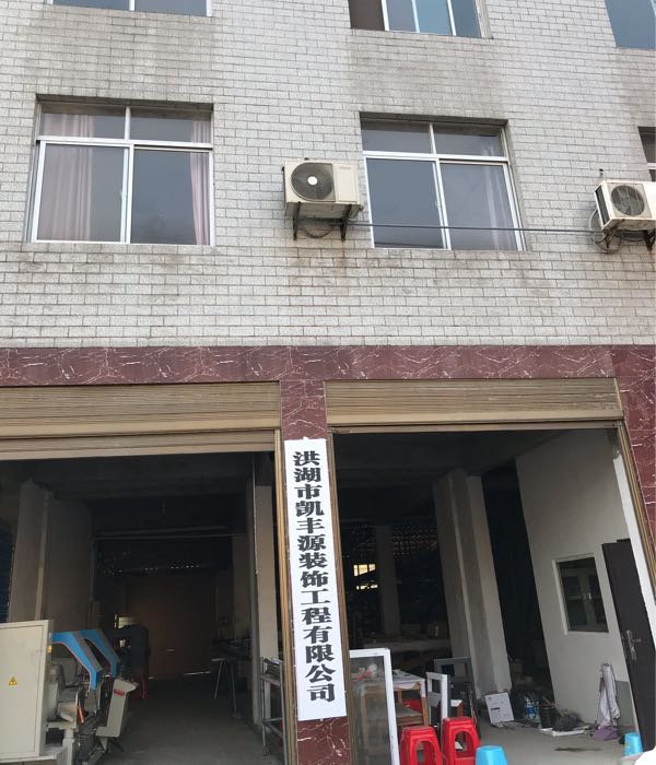 荆州市洪湖市茅江大道与州陵大道交叉路口东侧(洪湖职业培训学院西北侧约150米)