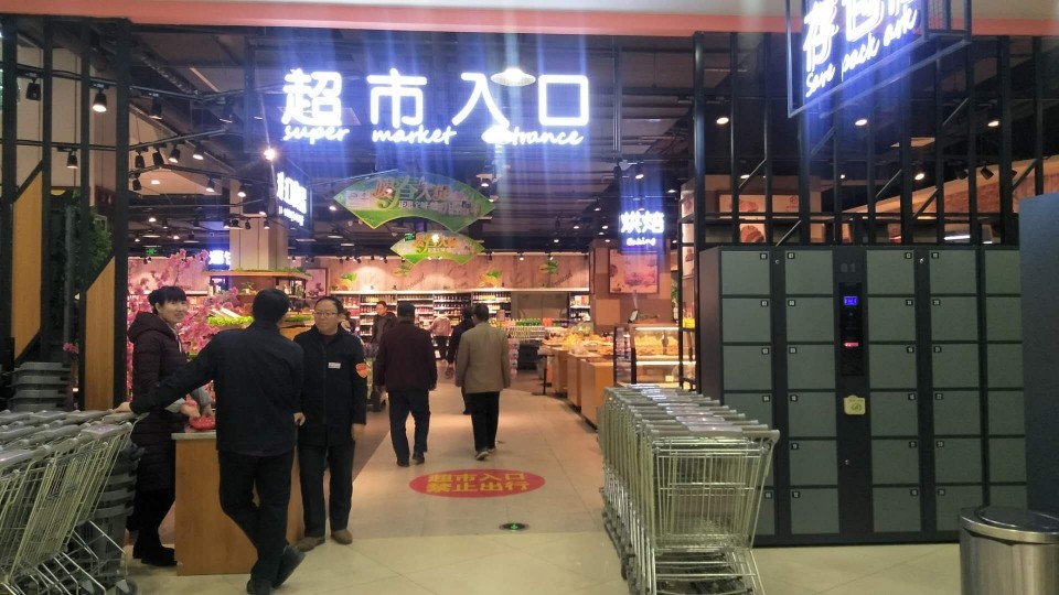 恒发购物中心(凌源店)