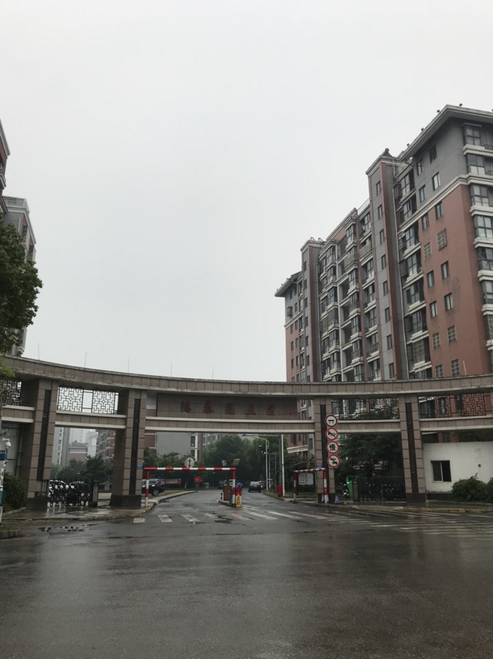 江苏省无锡市新吴区鸿山北路