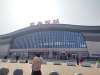 宜宾西站-售票处