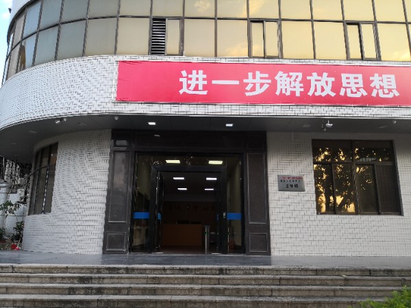 汕尾市纪委(市监委)-2号楼