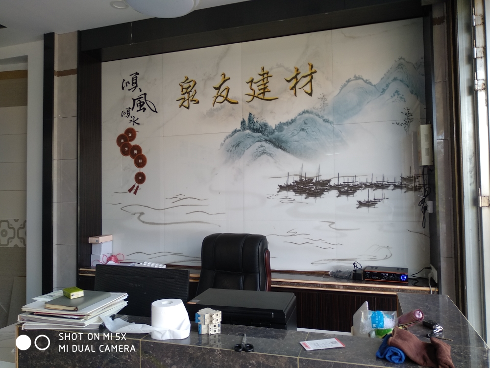 泉友建材