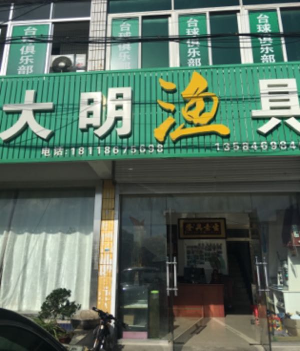 南通市如皋市