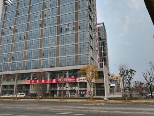 中豪渔具城