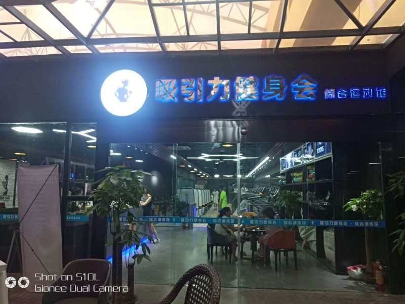 吸引力健身游泳俱乐部恒温游泳馆