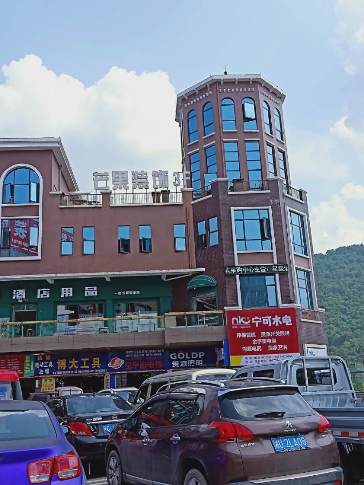 萌果装饰