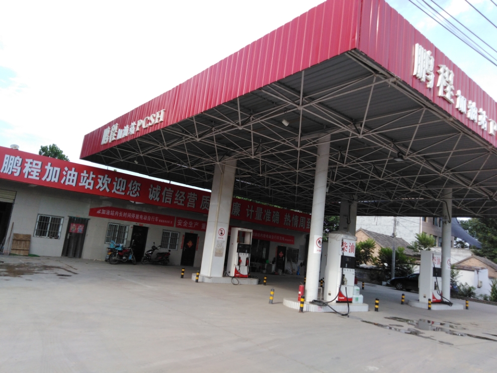 河南省 周口市 郸城县 汲冢镇 黄楼村周边加油站 郸城县鹏程加油站