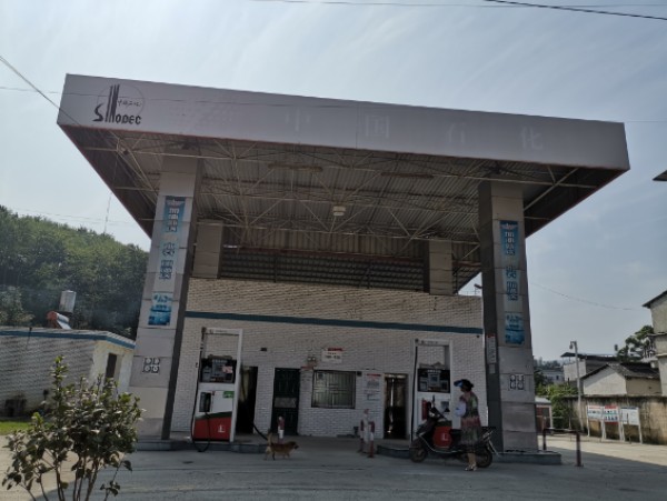 湖北省 咸宁市 通城县 五里镇 大坪坳村周边加油站 中国石化(大坪坳