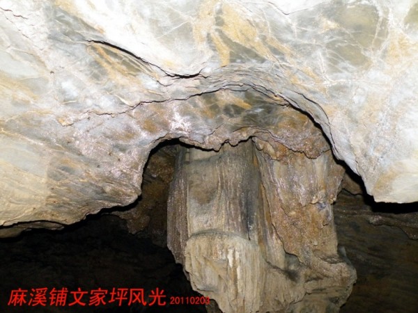 红岩洞