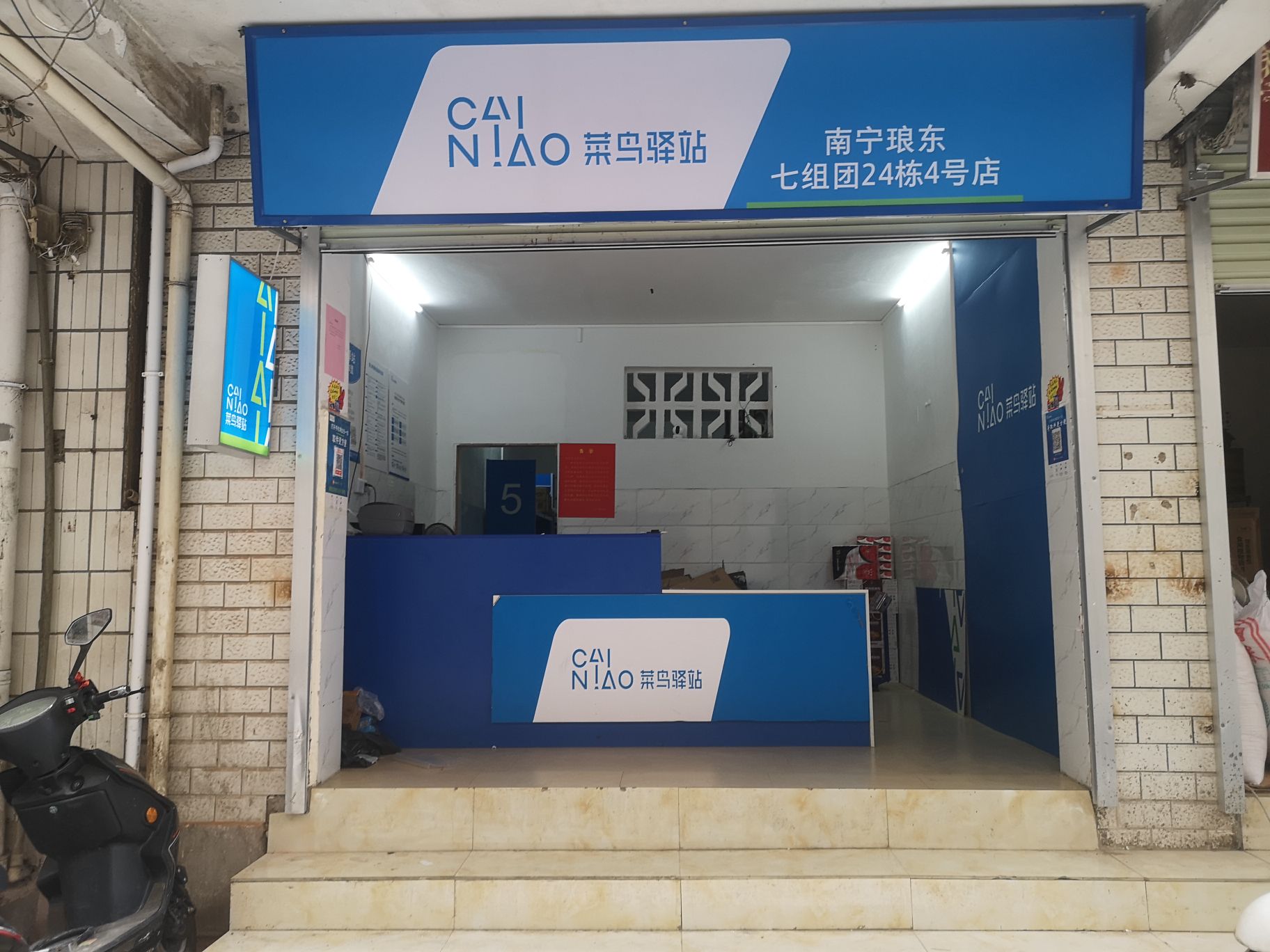 标签: 快递网点 物流公司生活服务快递 公司企业