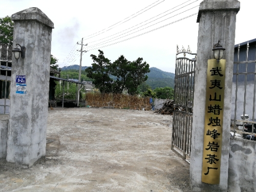 福建省南平市武夷山市五夫镇典村