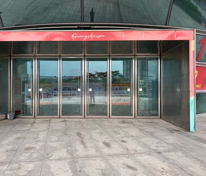 广州市番禺区振球咏春拳体育俱乐部