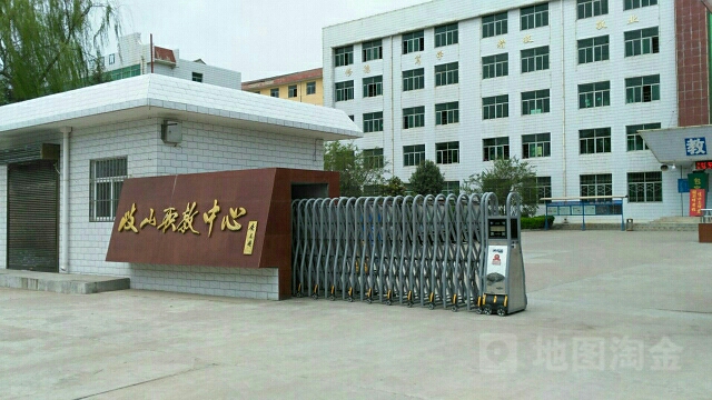 陕西岐山职教中心