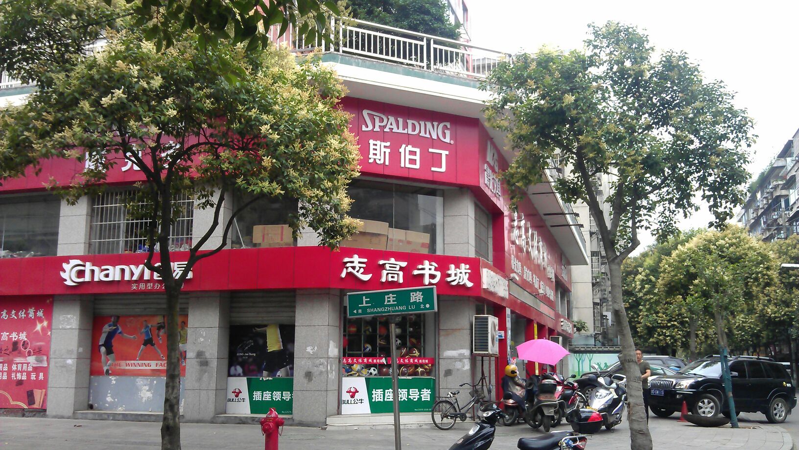 浣北社区地名网_浙江省绍兴市诸暨市暨阳街道浣北社区资料简介