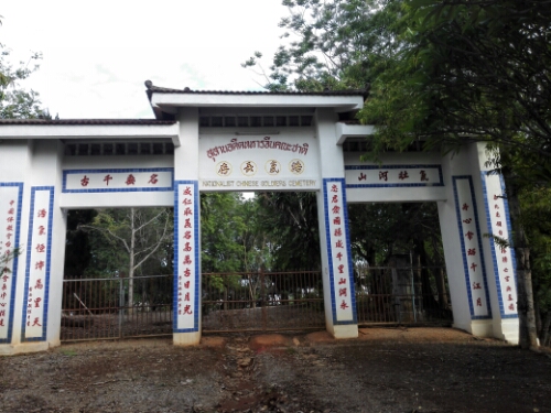 Nationalist Chinese Soldiers Cemetary