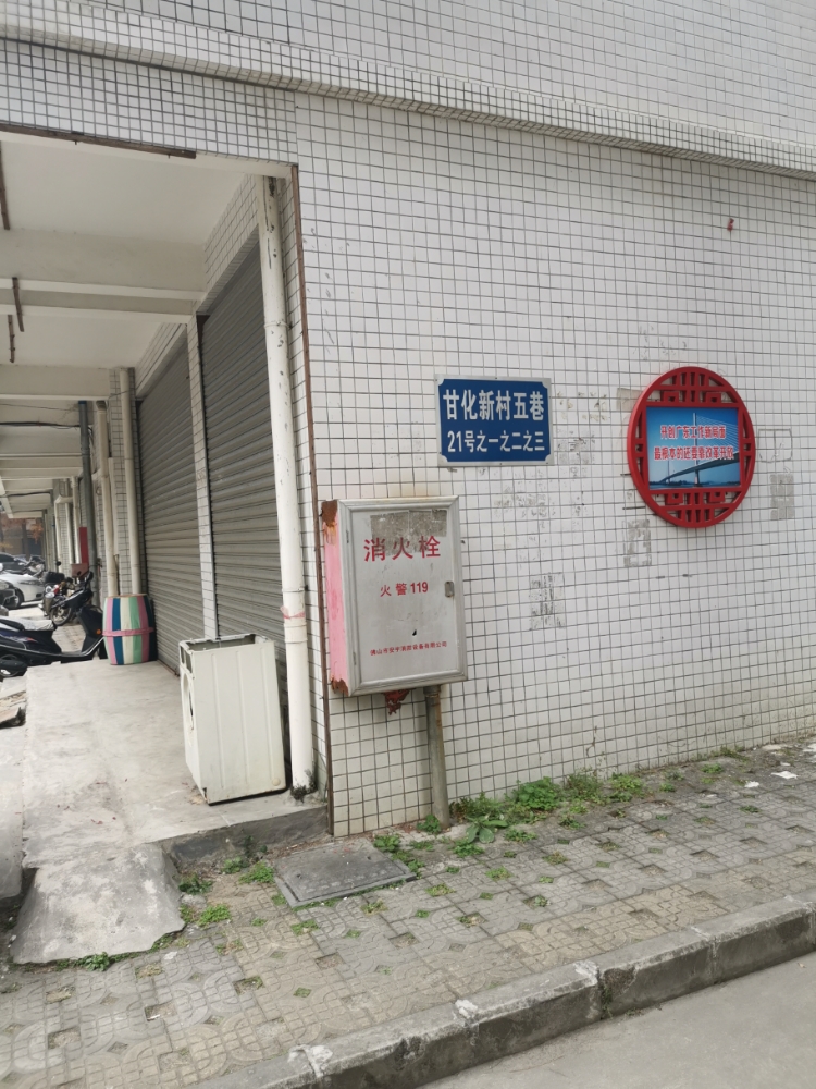 江门市蓬江区新兴街甘化邨