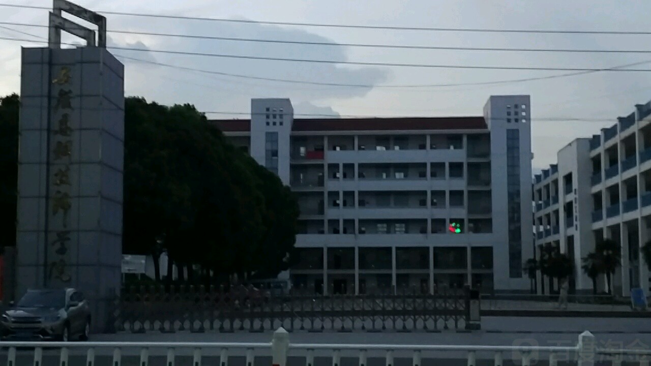 安徽马钢技师学院