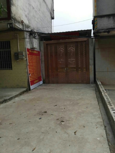 镇隆重灯光球场