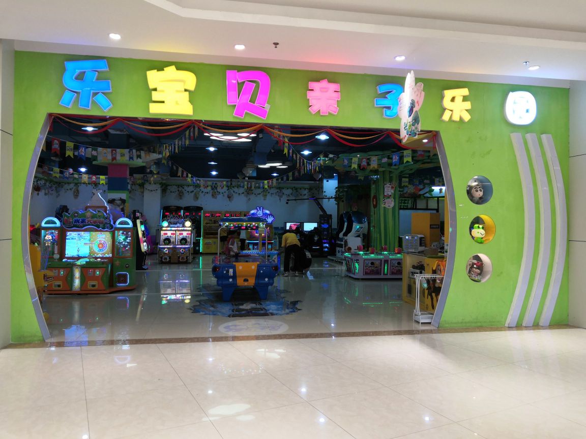 阳山奇幻室内乐中心