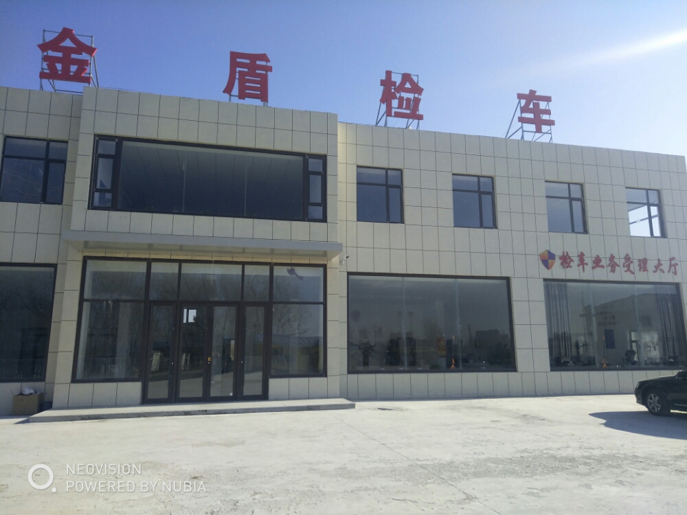 吉林省吉林市磐石市福安街东纸房村村民委员会南侧