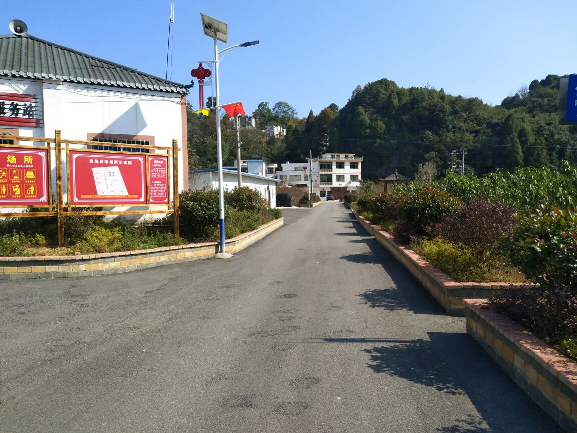 万山区铜仁市