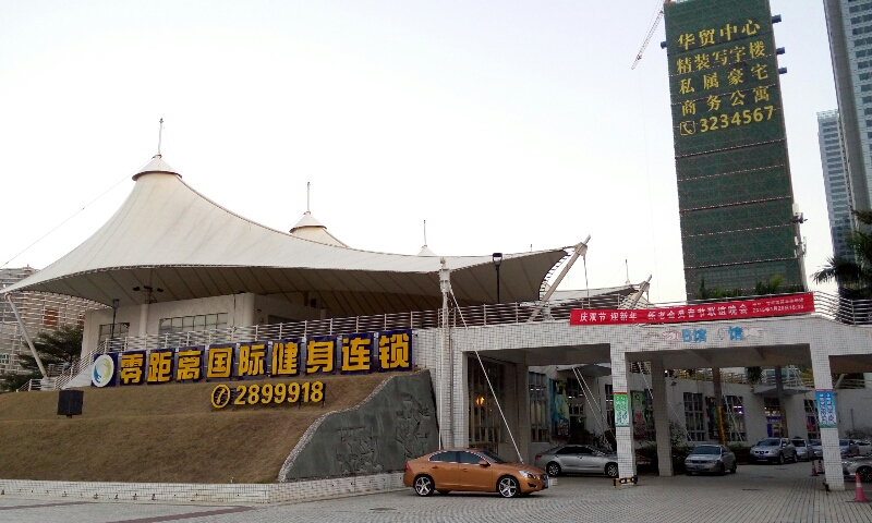 江北体育管健身中心