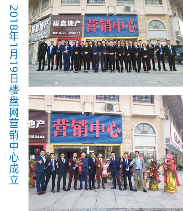 广西桂旭物业服务有限公司
