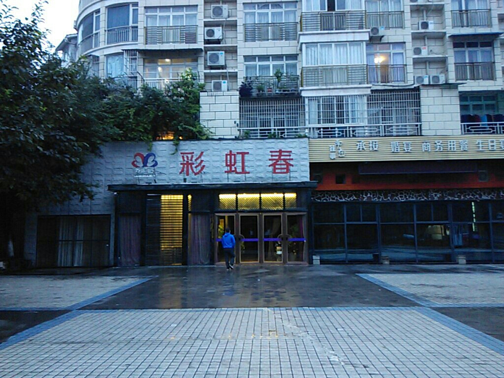 彩虹桥砂锅(镇泰路店)