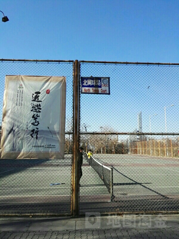 中国民航大学-北网球场