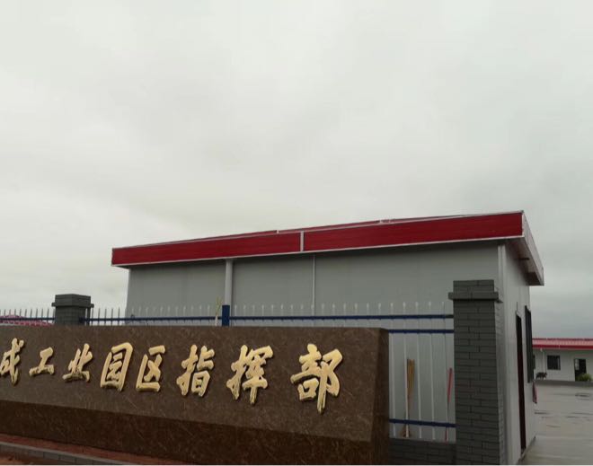 平南县 生活服务标签 行政单位 政府机构 大成工业园产业招商和