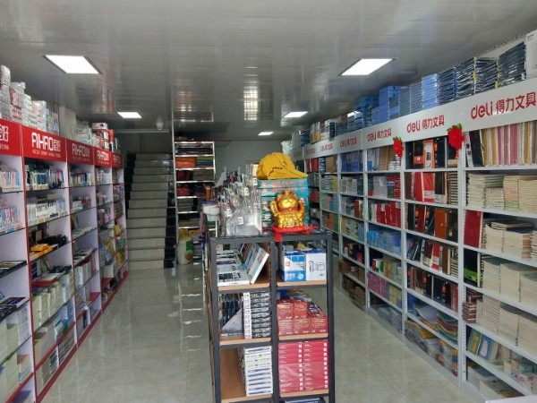 彭阳县盛翰缘办公室用品店