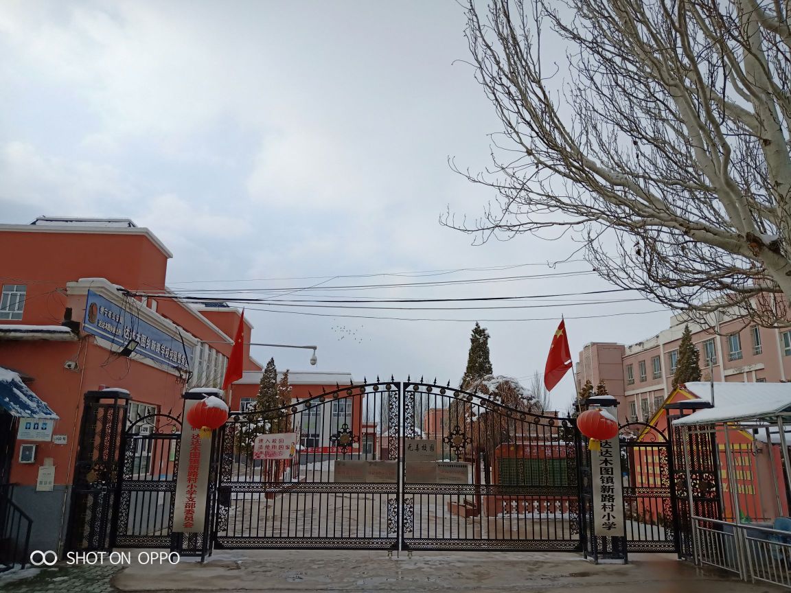 新疆维吾尔自治区伊犁哈萨克自治州伊宁市