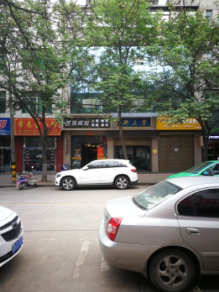 名城网咖(新区店)