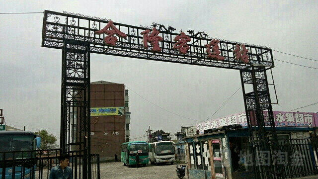 吉林省长春市宽城区合隆镇所有城乡结合区