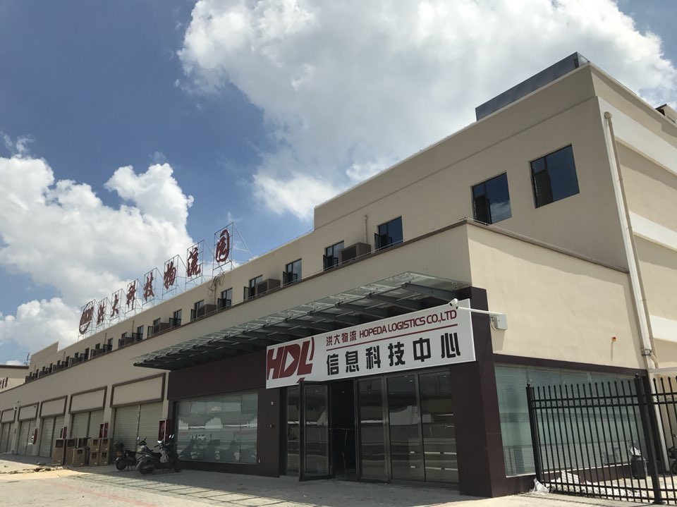 洪大科技物流园